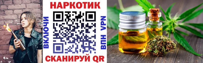 Купить закладку Бикин Гашиш  АМФ  Cocaine  kraken ONION  МАРИХУАНА  А ПВП  Меф мяу мяу 