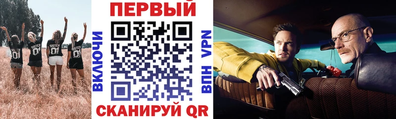 АМФЕТАМИН VHQ  MEGA вход  Бикин 