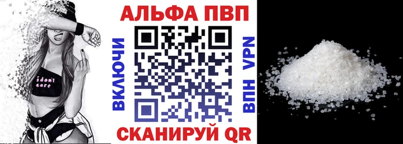 Alpha PVP мука  Бикин 