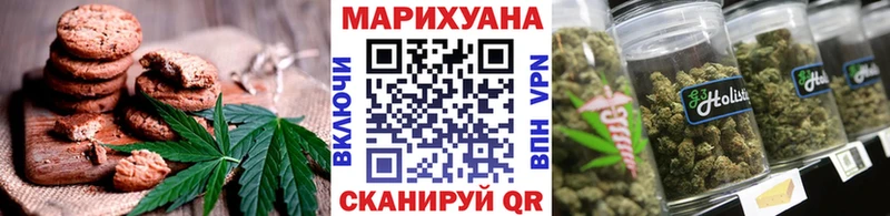 цена   Бикин  Canna-Cookies марихуана 