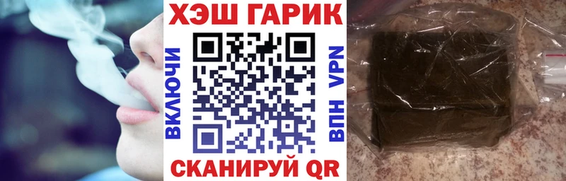 ГАШИШ ice o lator  omg   Бикин 