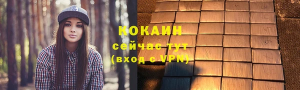 соль курить ск Балабаново