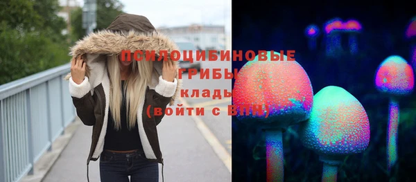 соль курить ск Балабаново