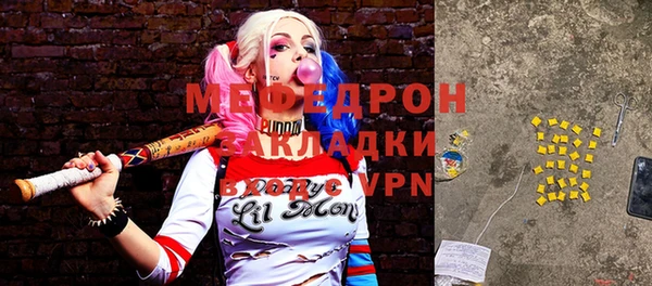 меф Балахна