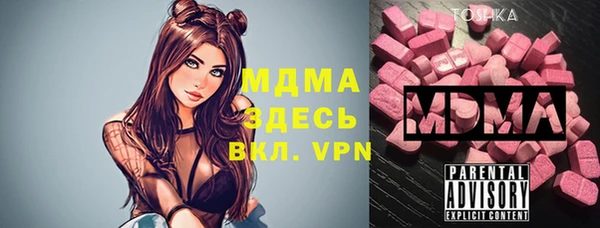 соль курить ск Балабаново