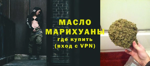 соль курить ск Балабаново