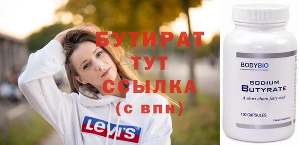меф Балахна