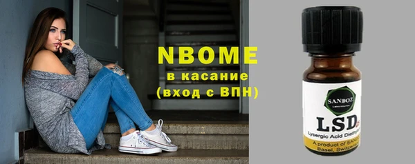 меф Балахна