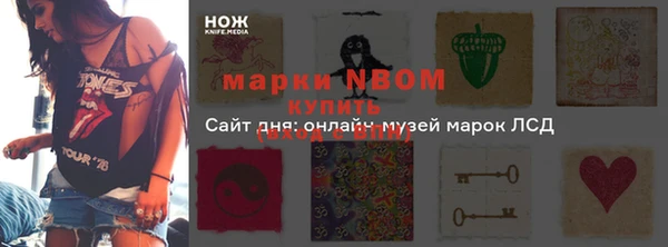 меф Балахна