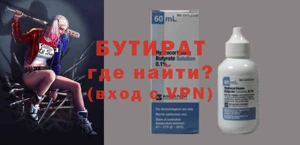 соль курить ск Балабаново
