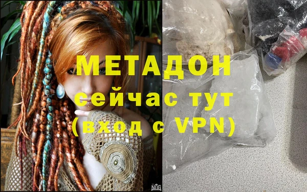 скорость mdpv Баксан