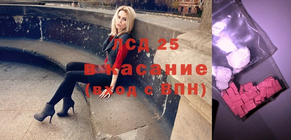 соль курить ск Балабаново