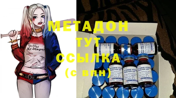 мяу мяу мука Протвино