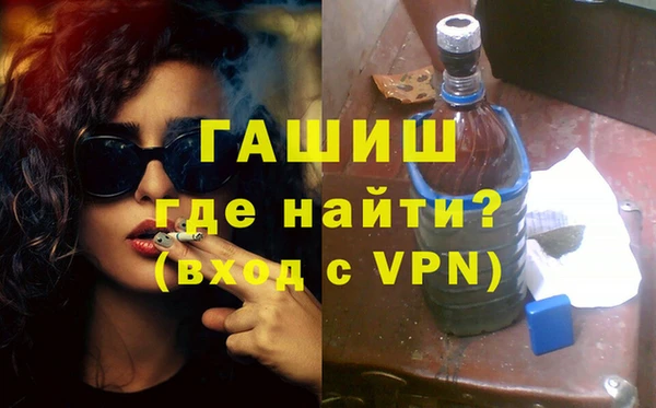 соль курить ск Балабаново