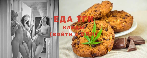 меф Балахна