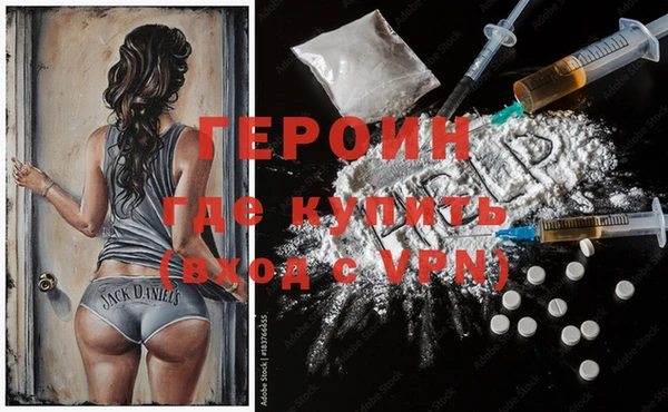 соль курить ск Балабаново