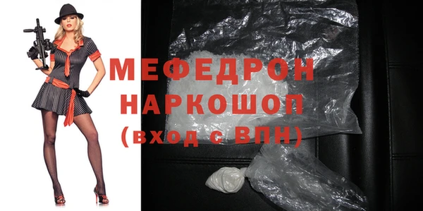 соль курить ск Балабаново