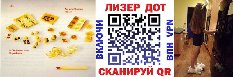 LSD-25 экстази кислота  площадка официальный сайт  Бикин 