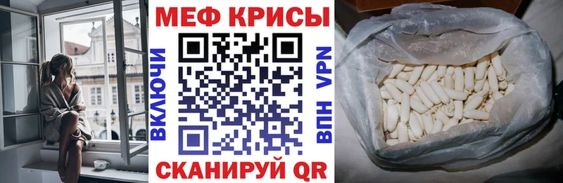 OMG маркетплейс  Бикин  Мефедрон mephedrone 
