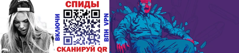 Метамфетамин витя  Бикин 